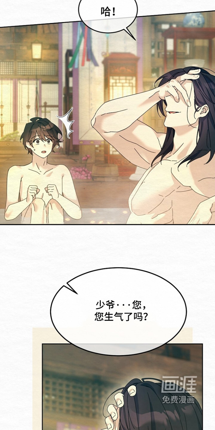 第61话7