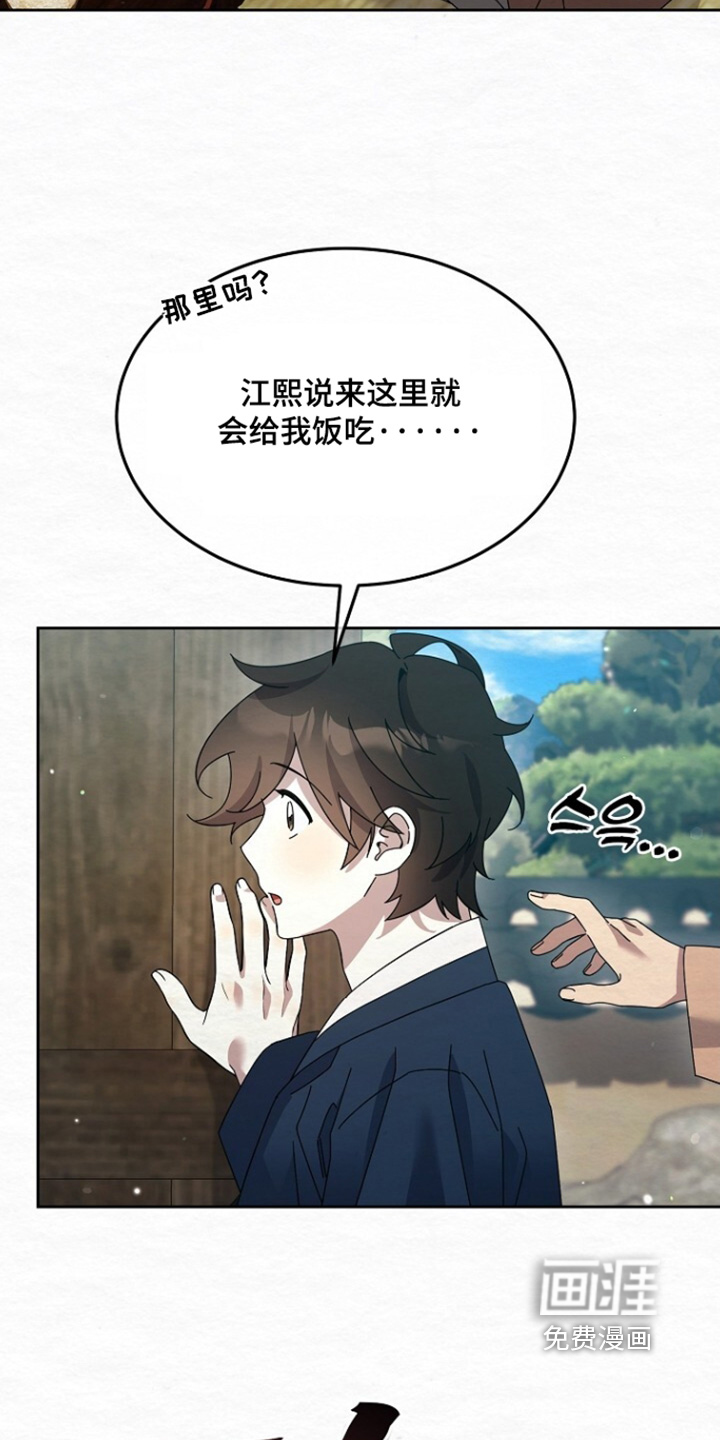 第61话23