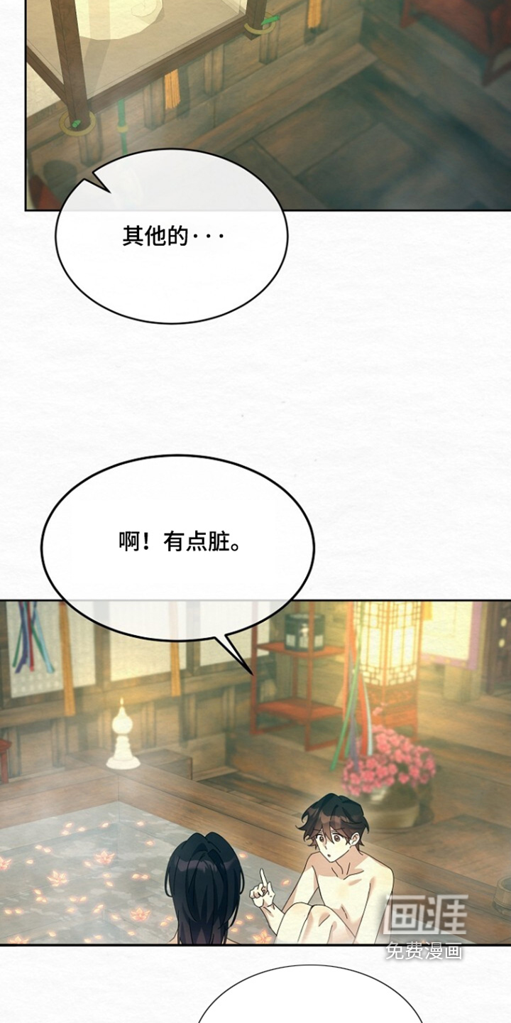 第61话4