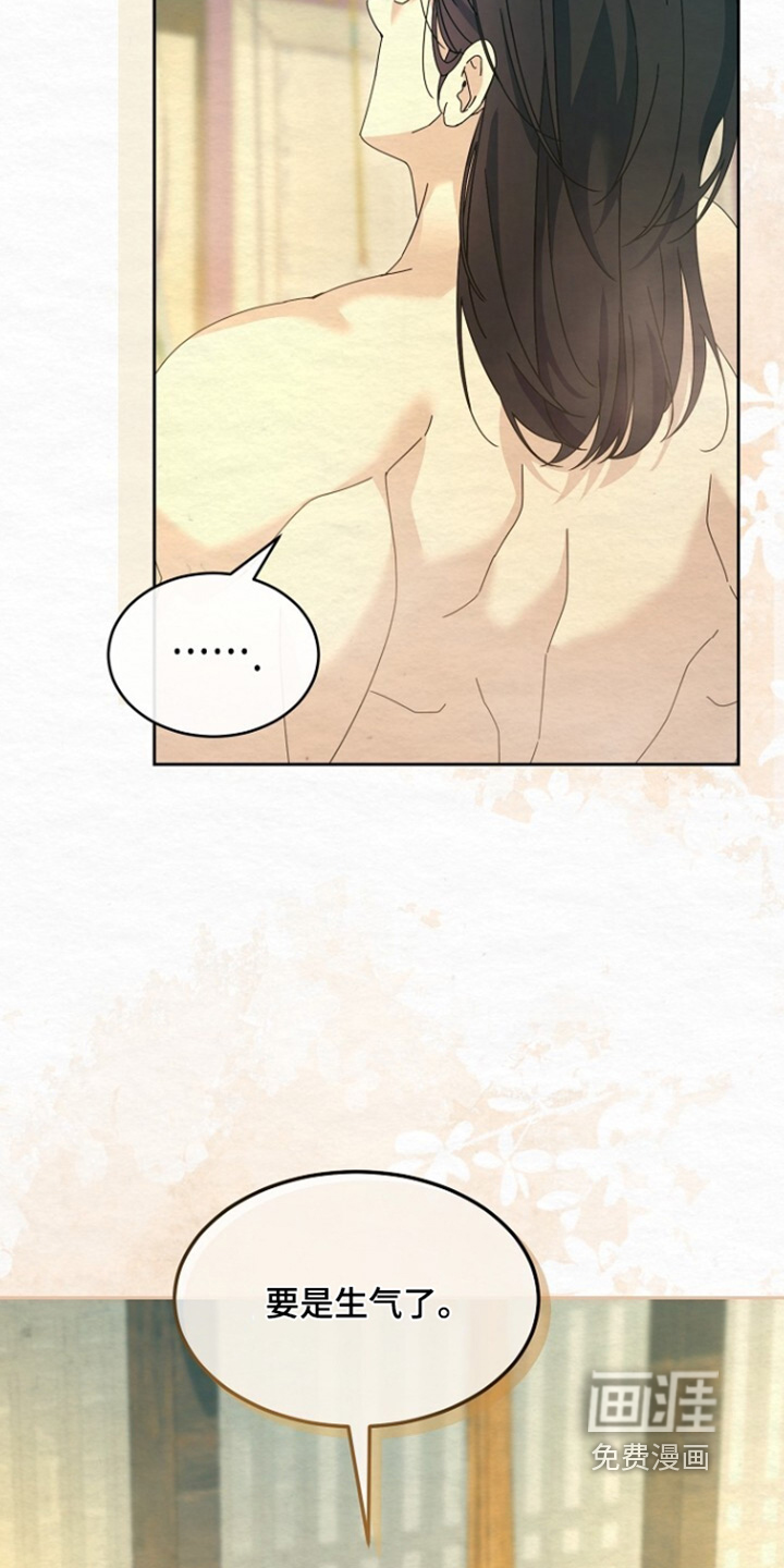 第61话8