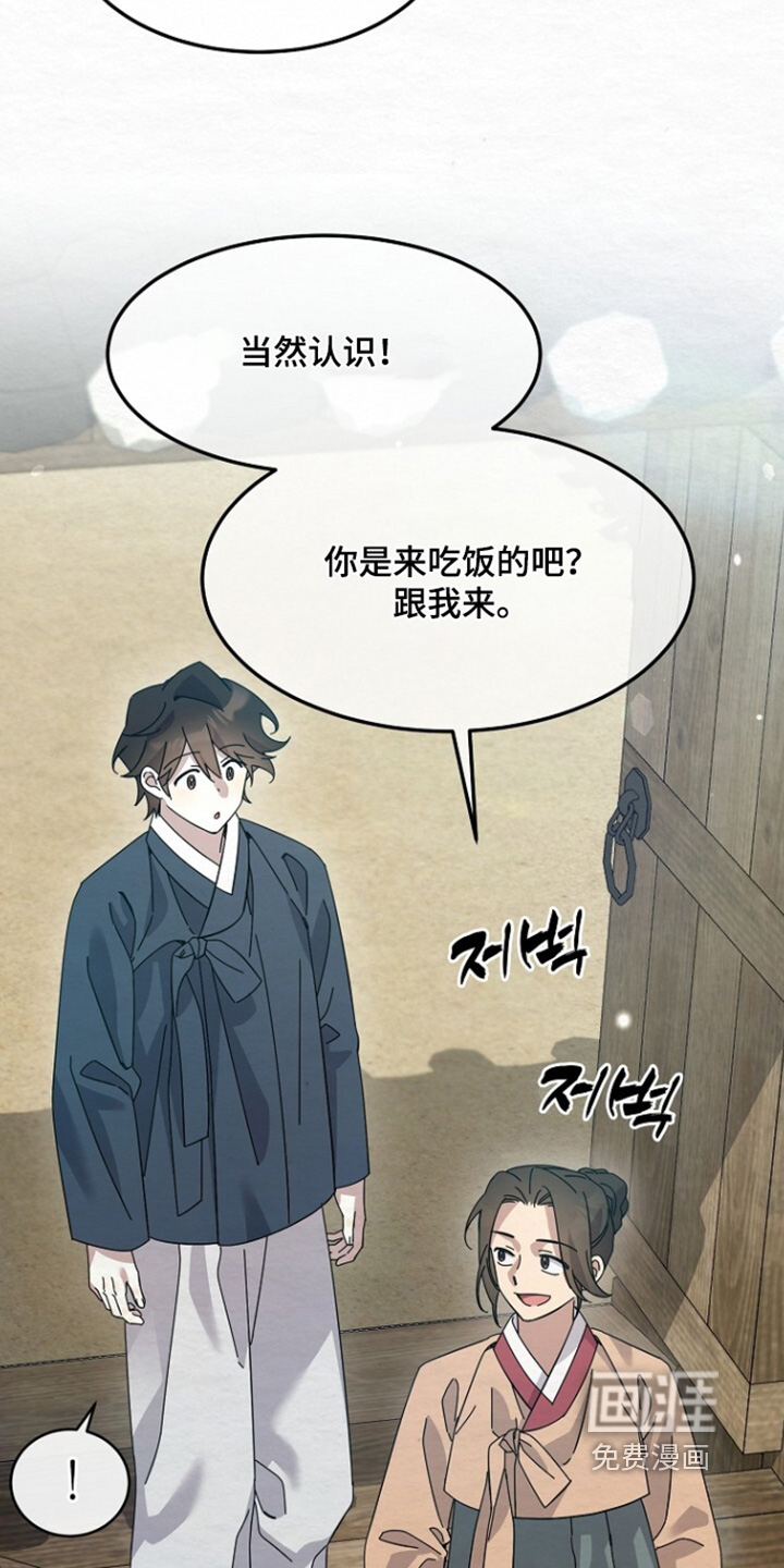 第61话26