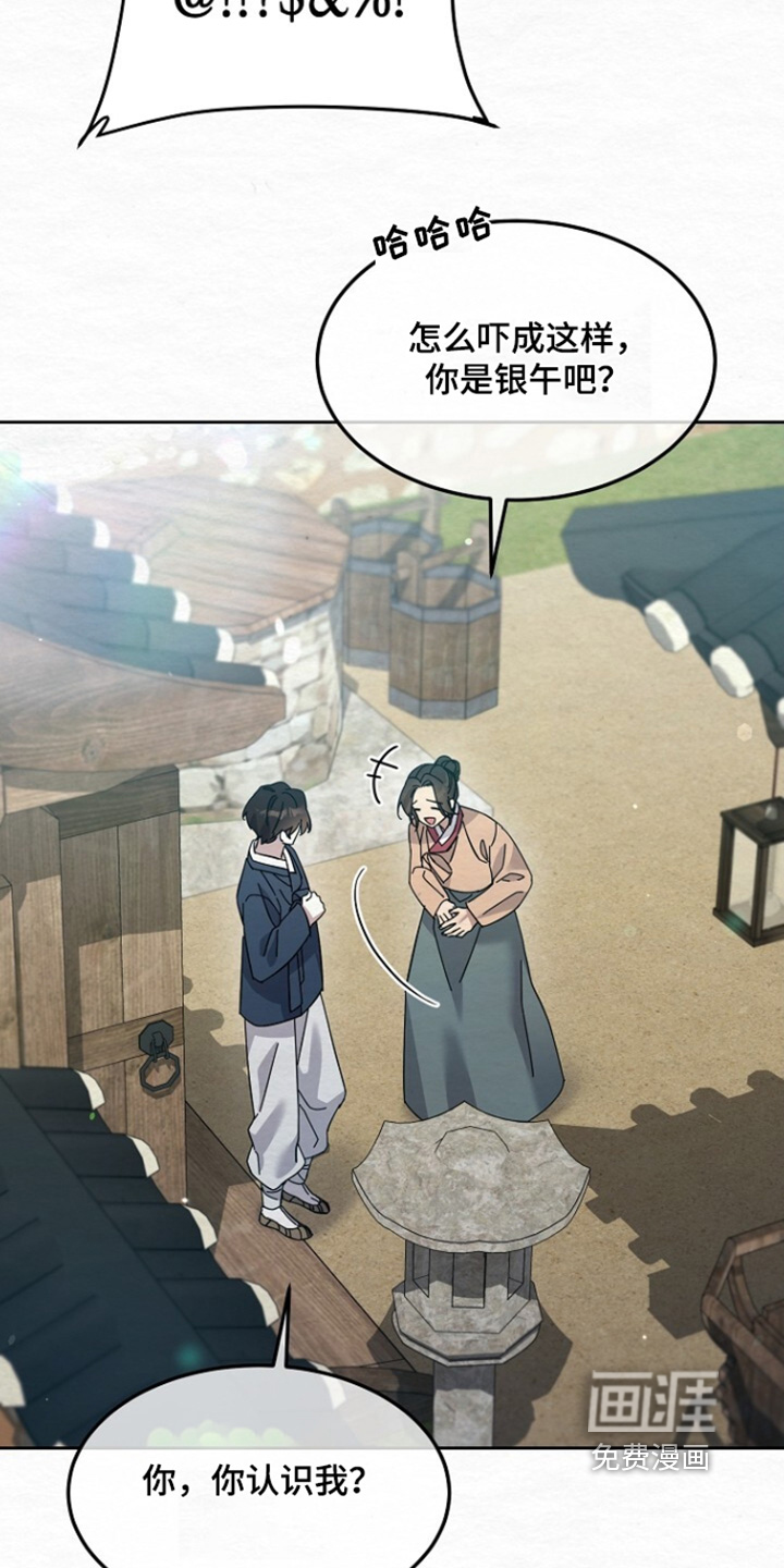 第61话25