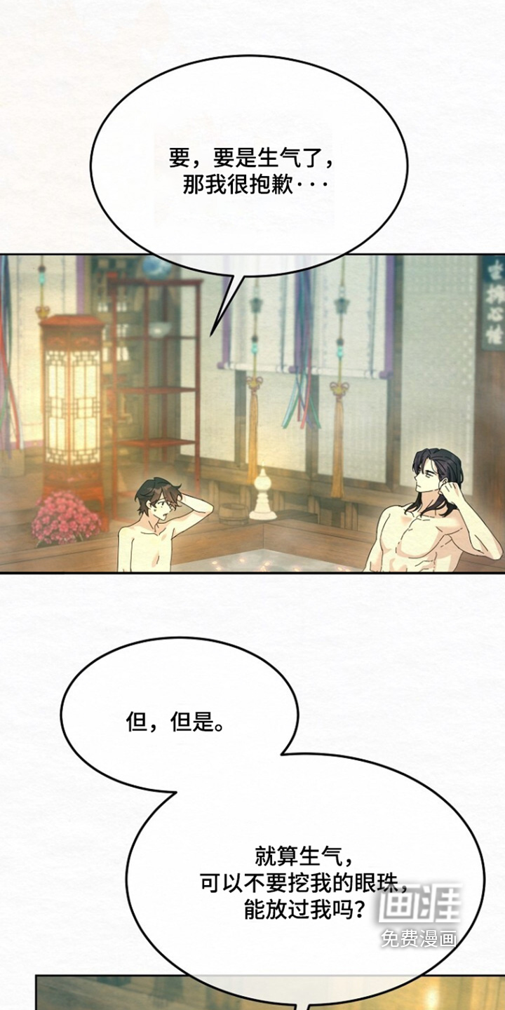 第61话10