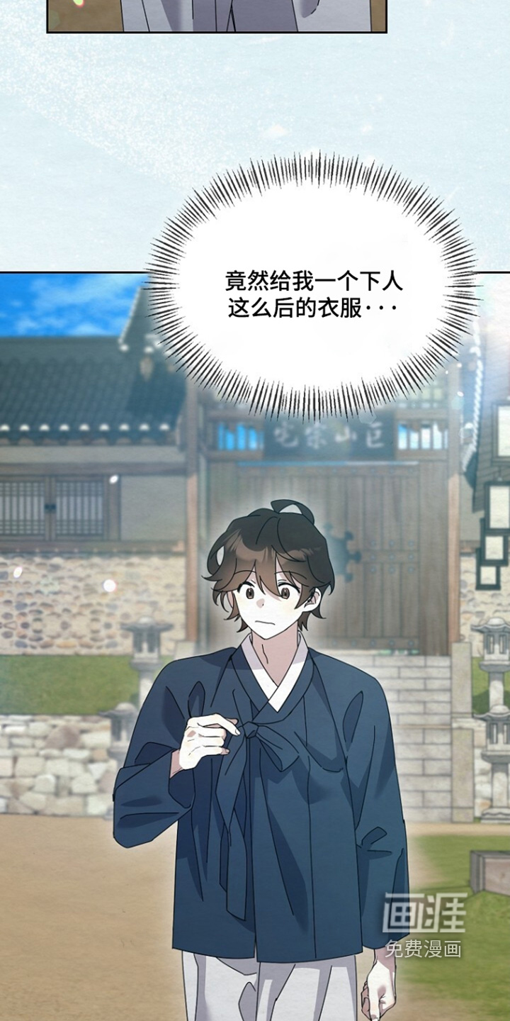 第61话18
