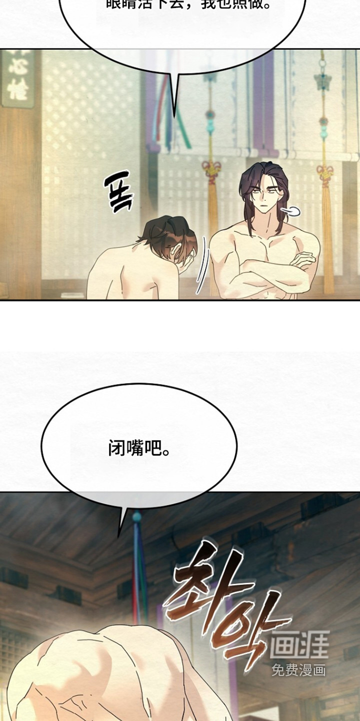 第61话12