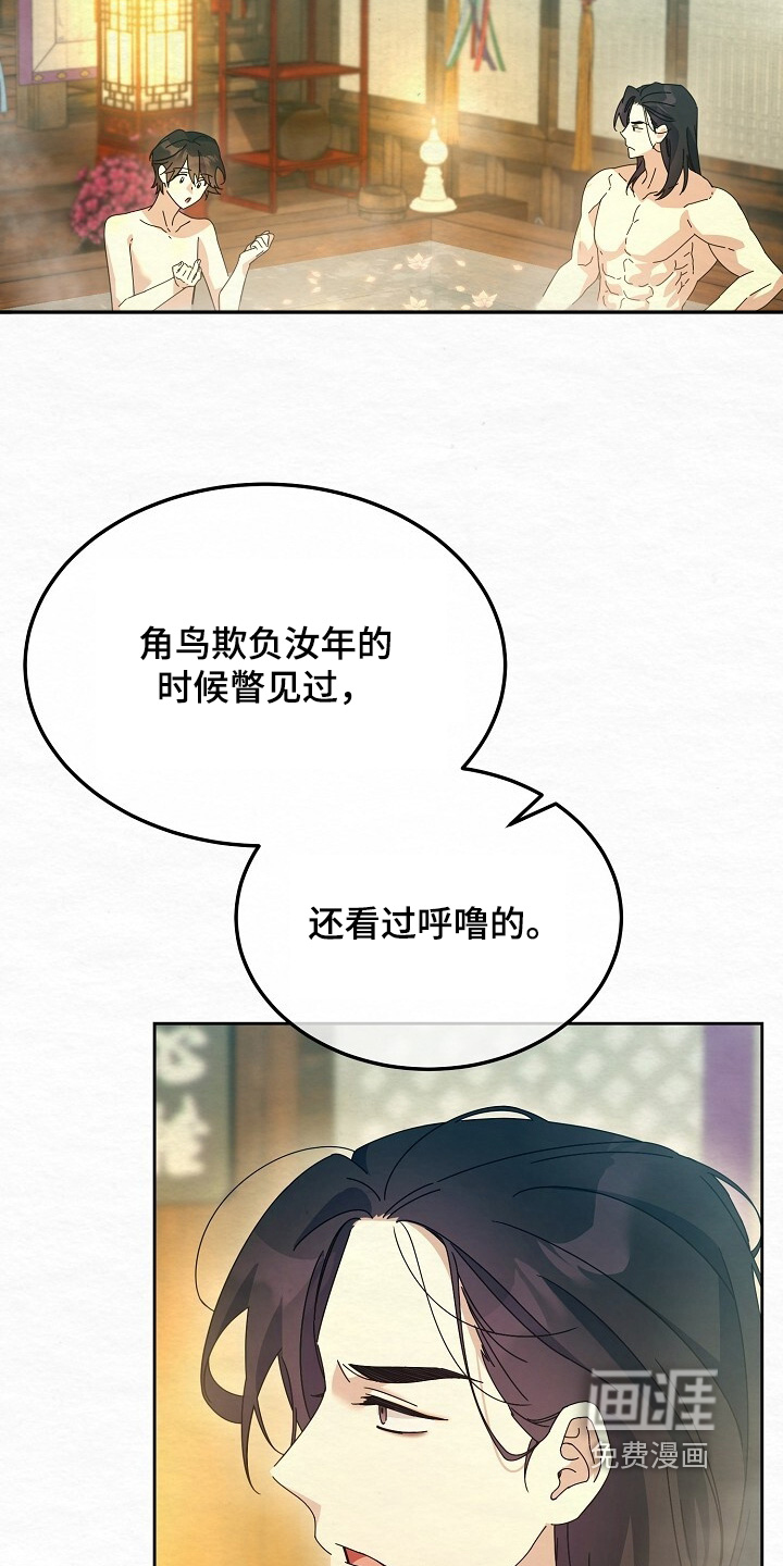 第60话21
