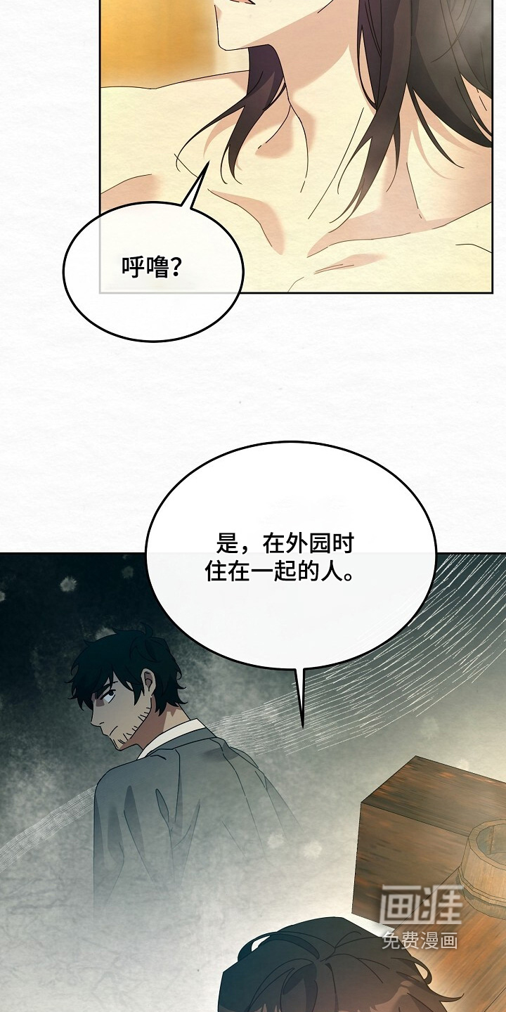 第60话22