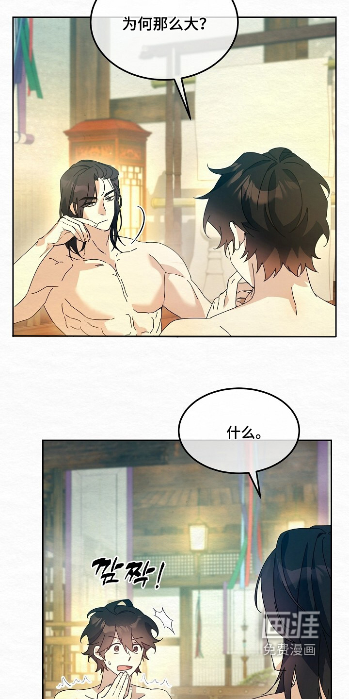 第60话13