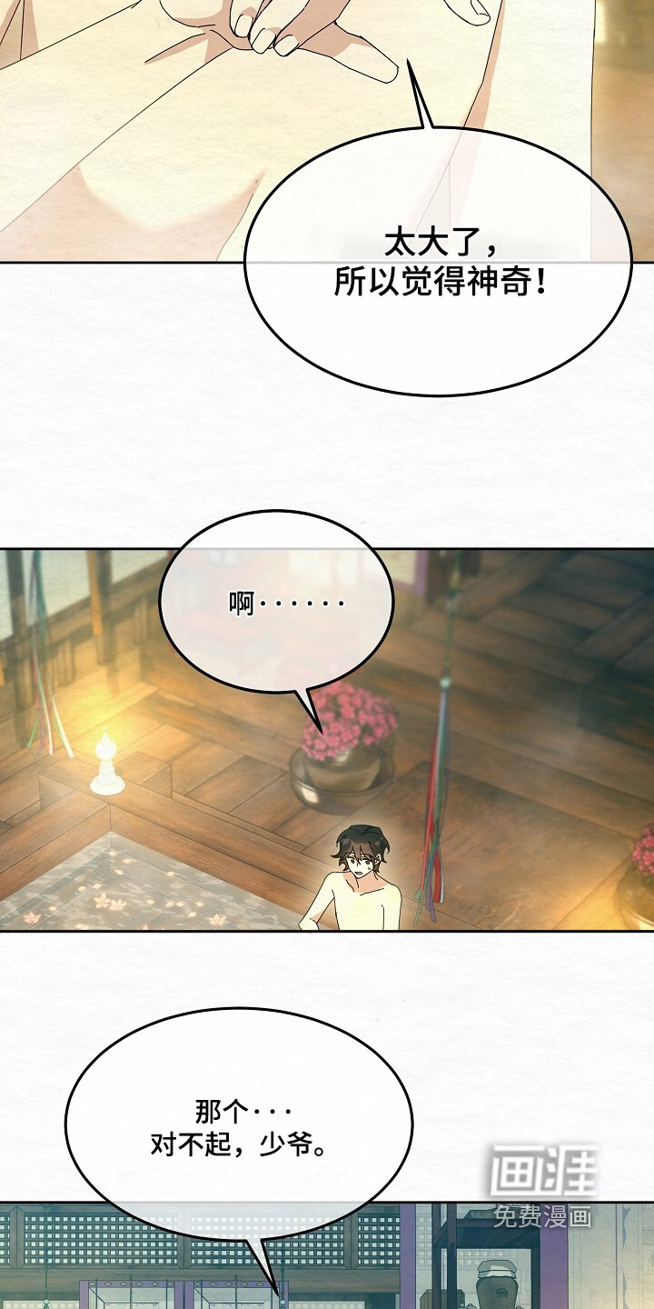 第60话15