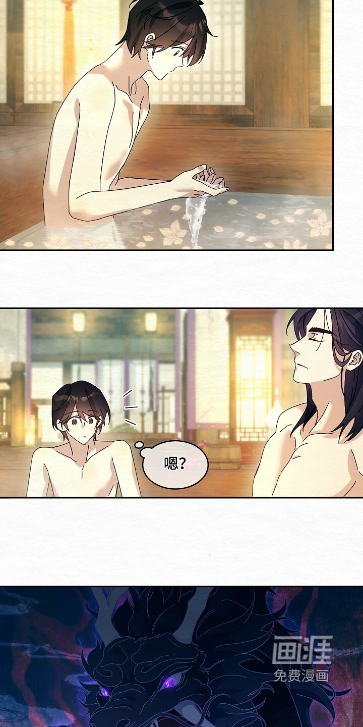 第60话11
