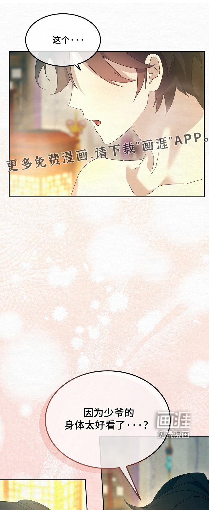 第60话0