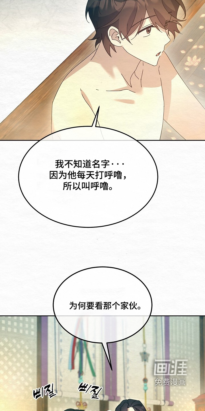 第60话23
