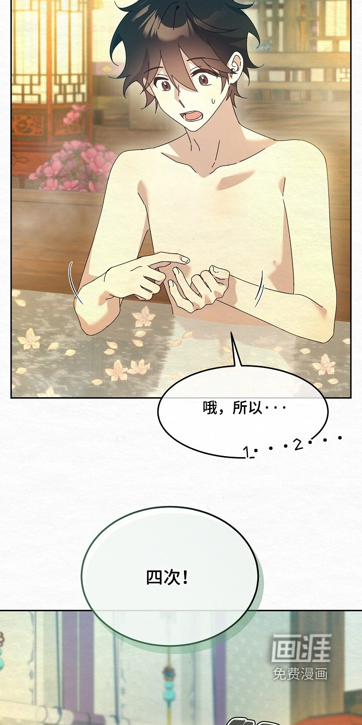 第60话19