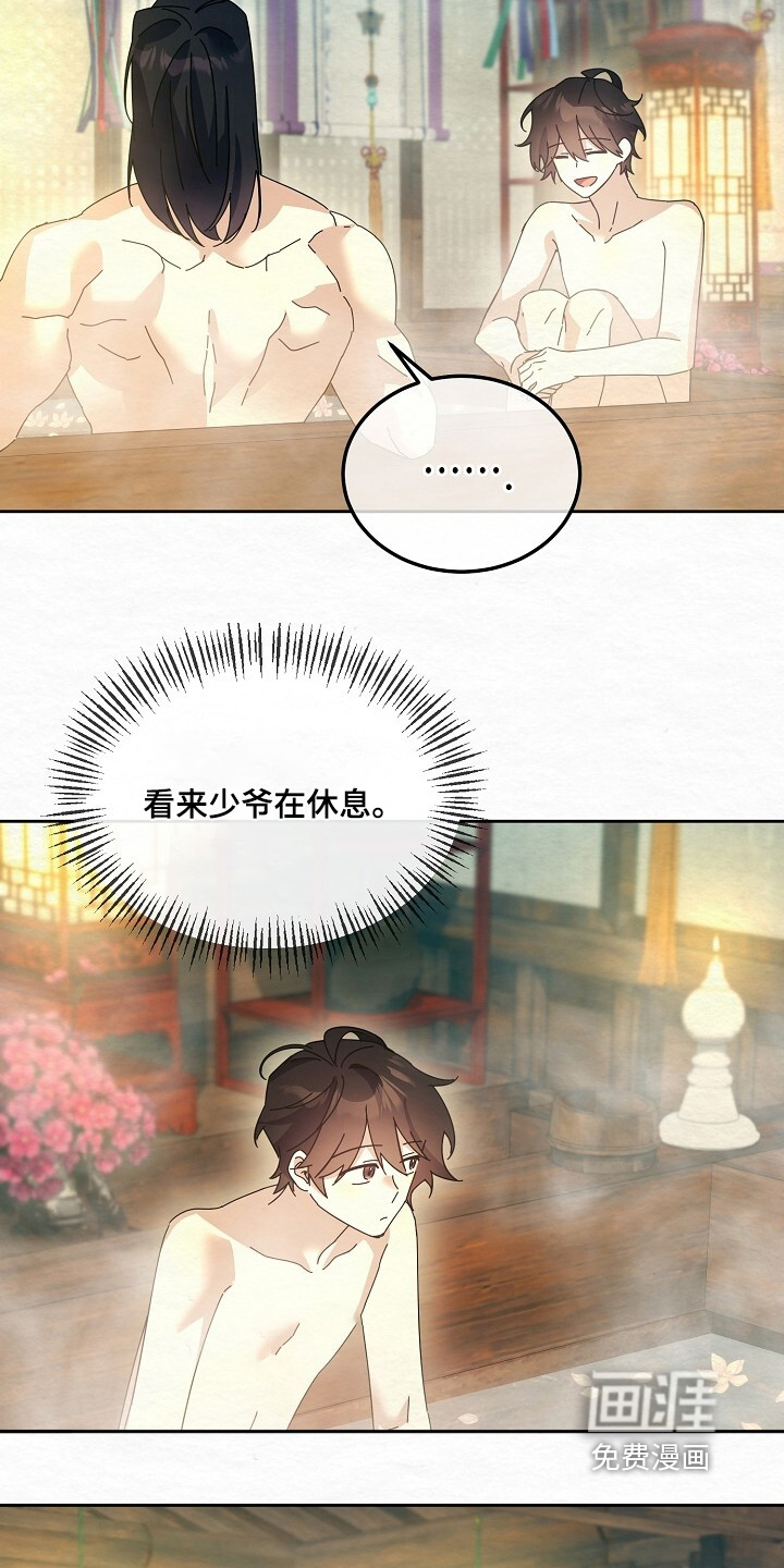 第60话8