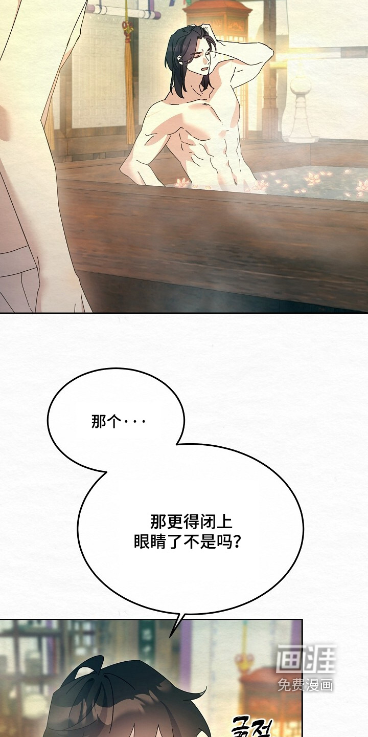 第59话18