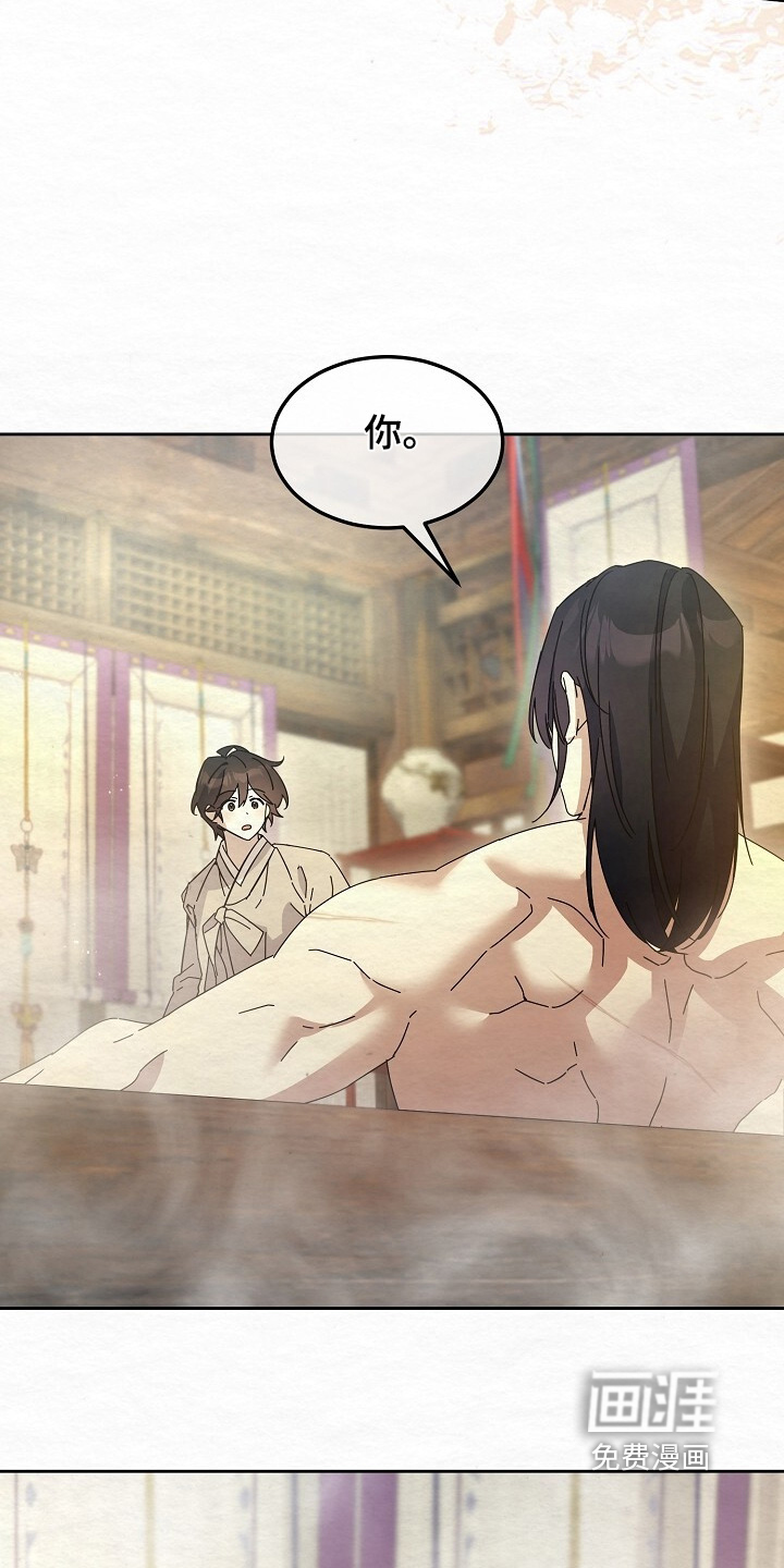 第59话3
