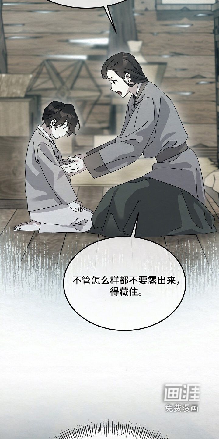 第59话10