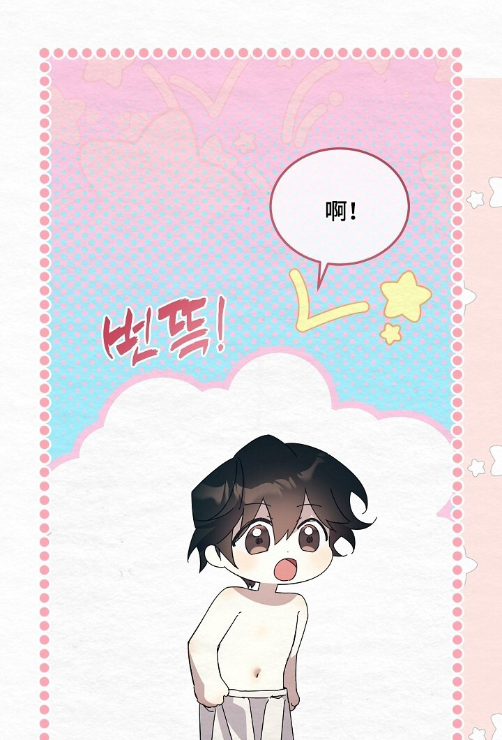 第59话14