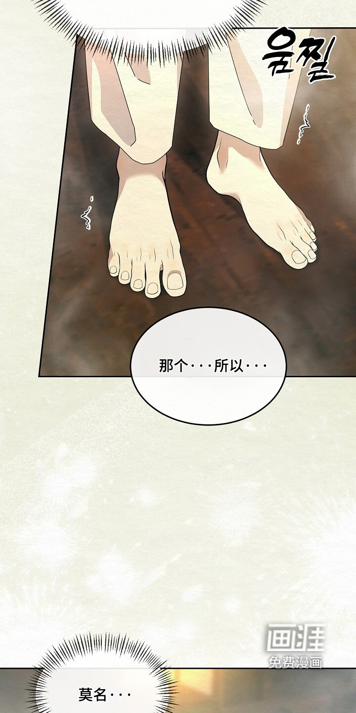 第59话24