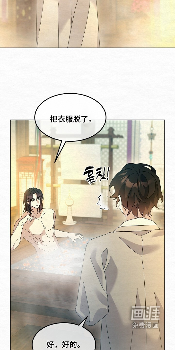 第59话6