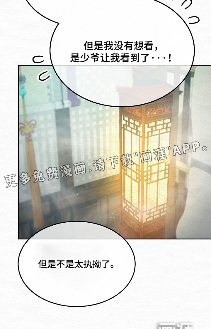 第59话29