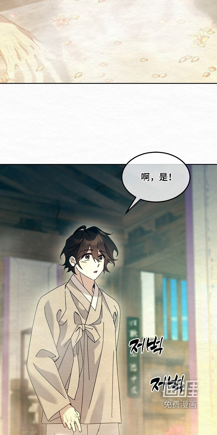 第59话5