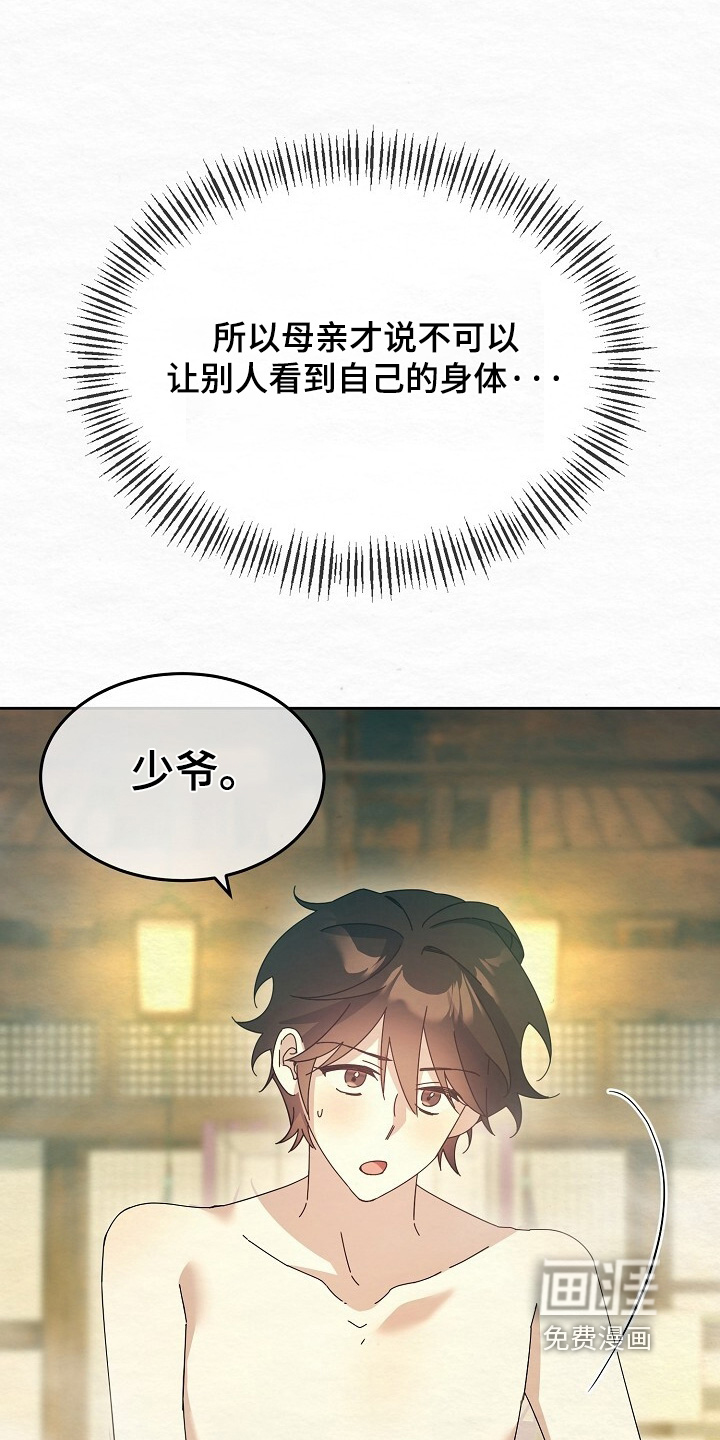 第59话26