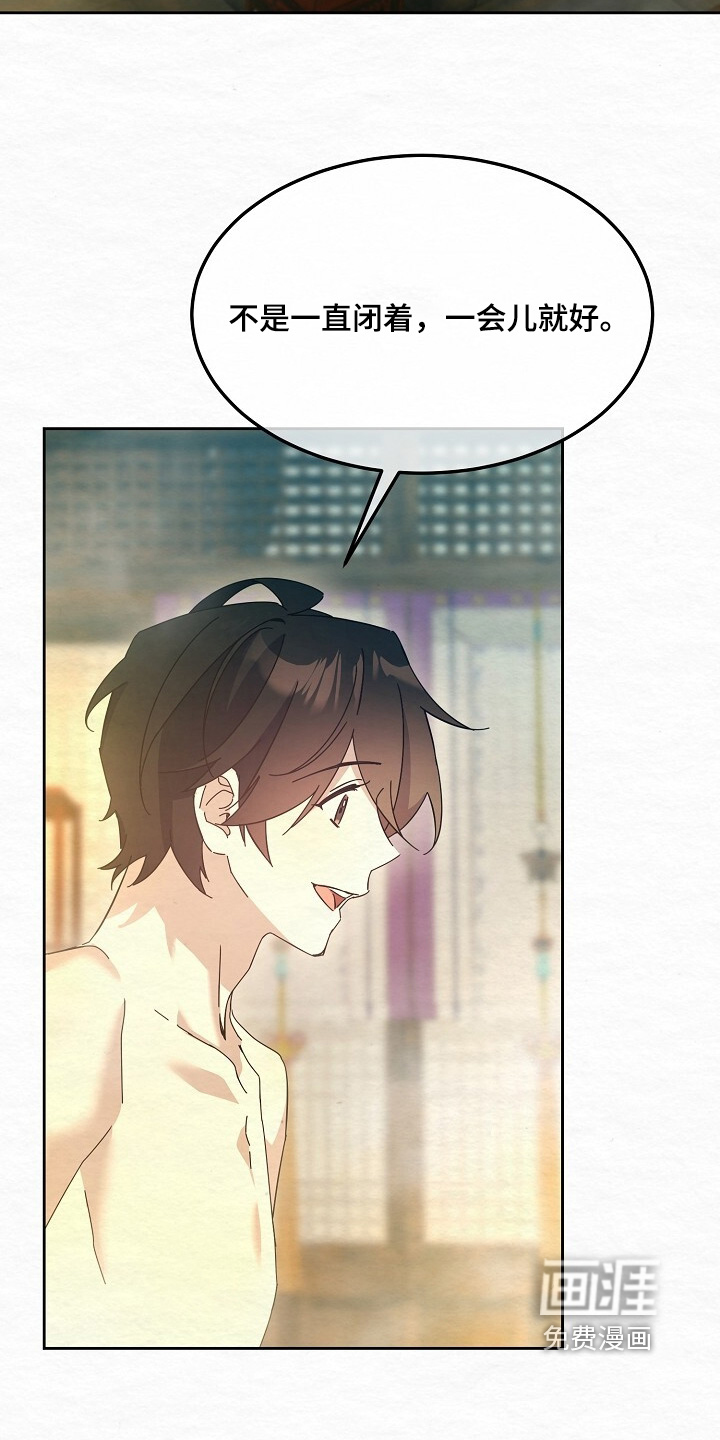第59话16