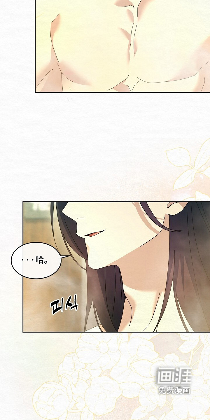 第59话20