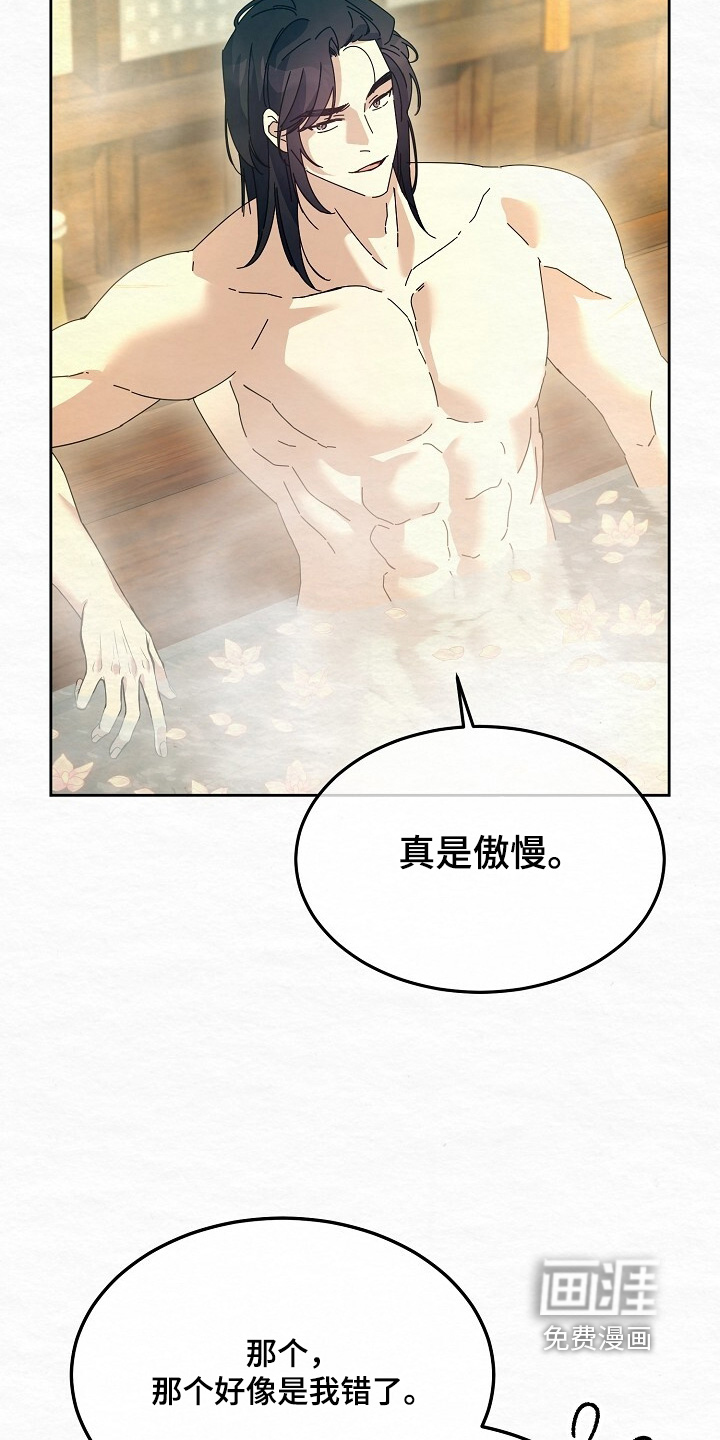第59话28