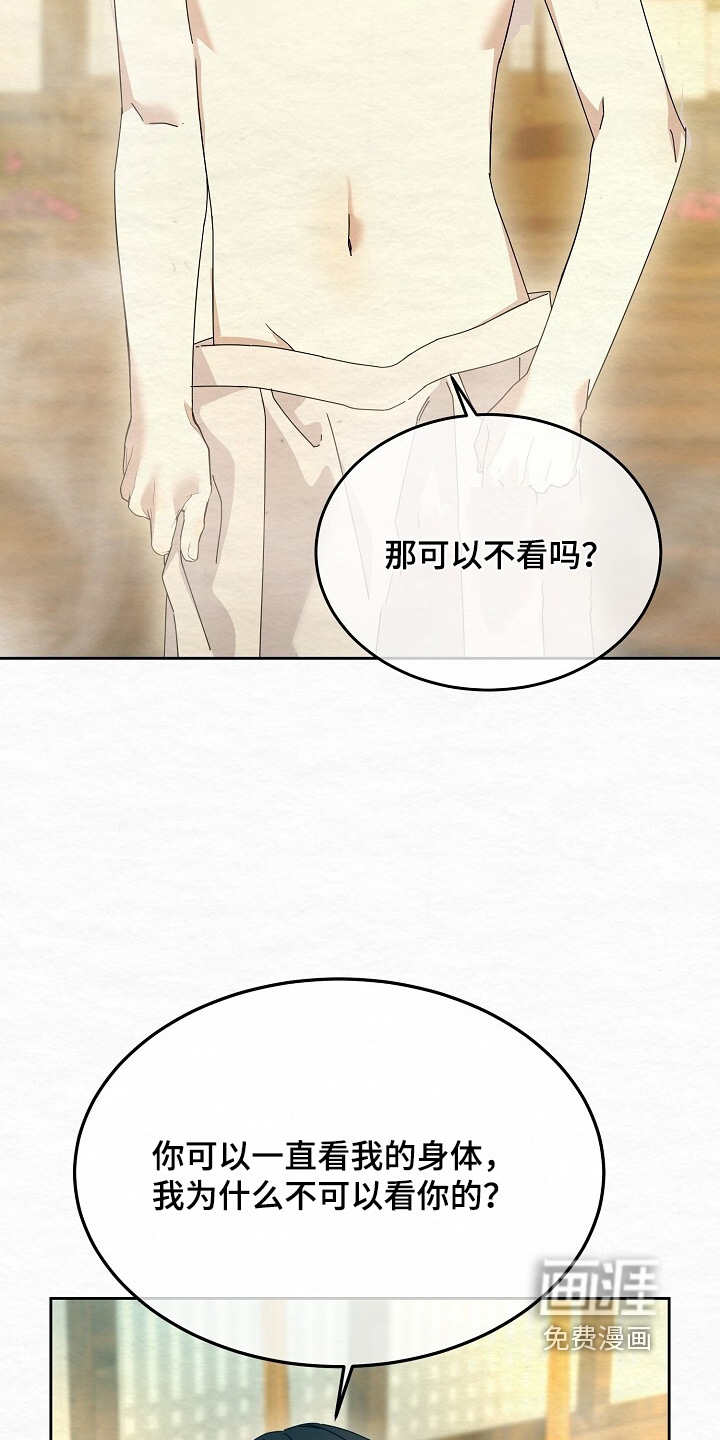 第59话27
