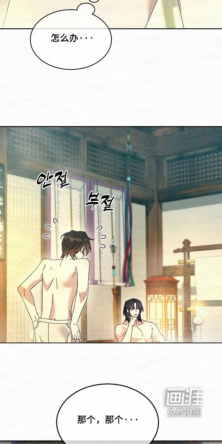 第59话12