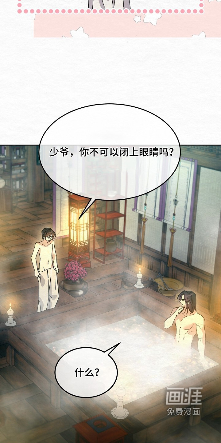 第59话15