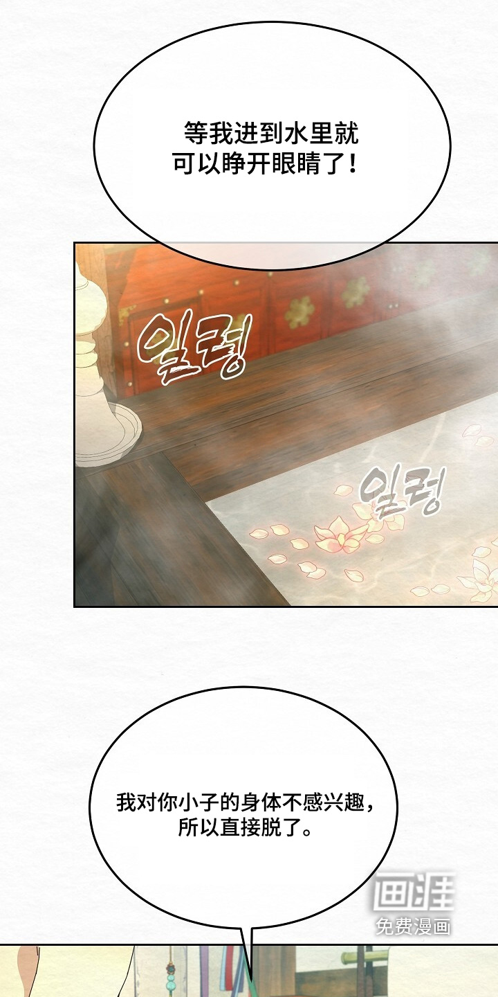 第59话17