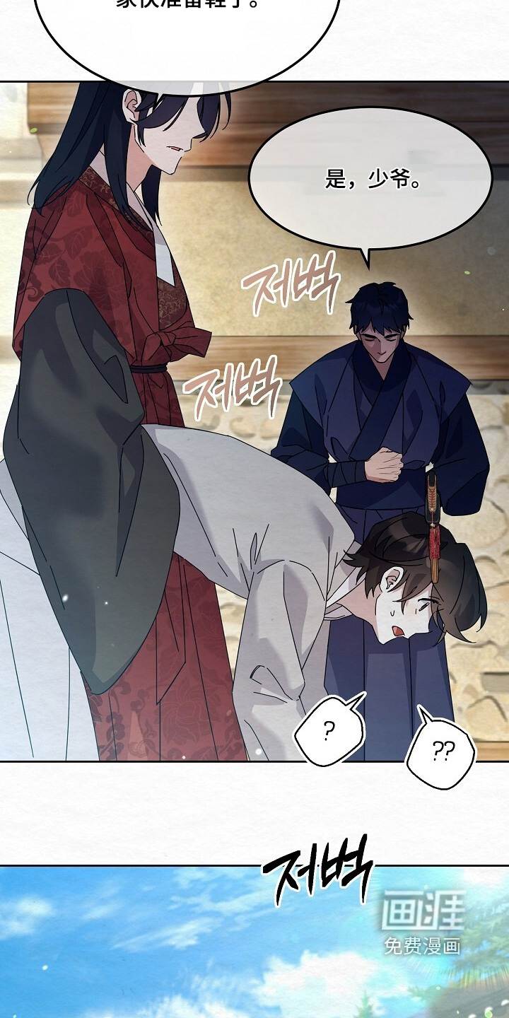 第58话2