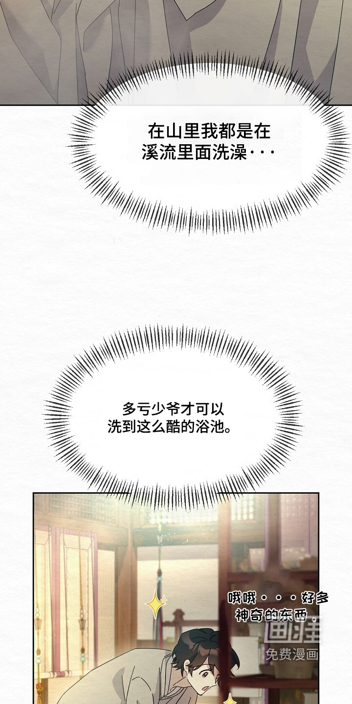 第58话16