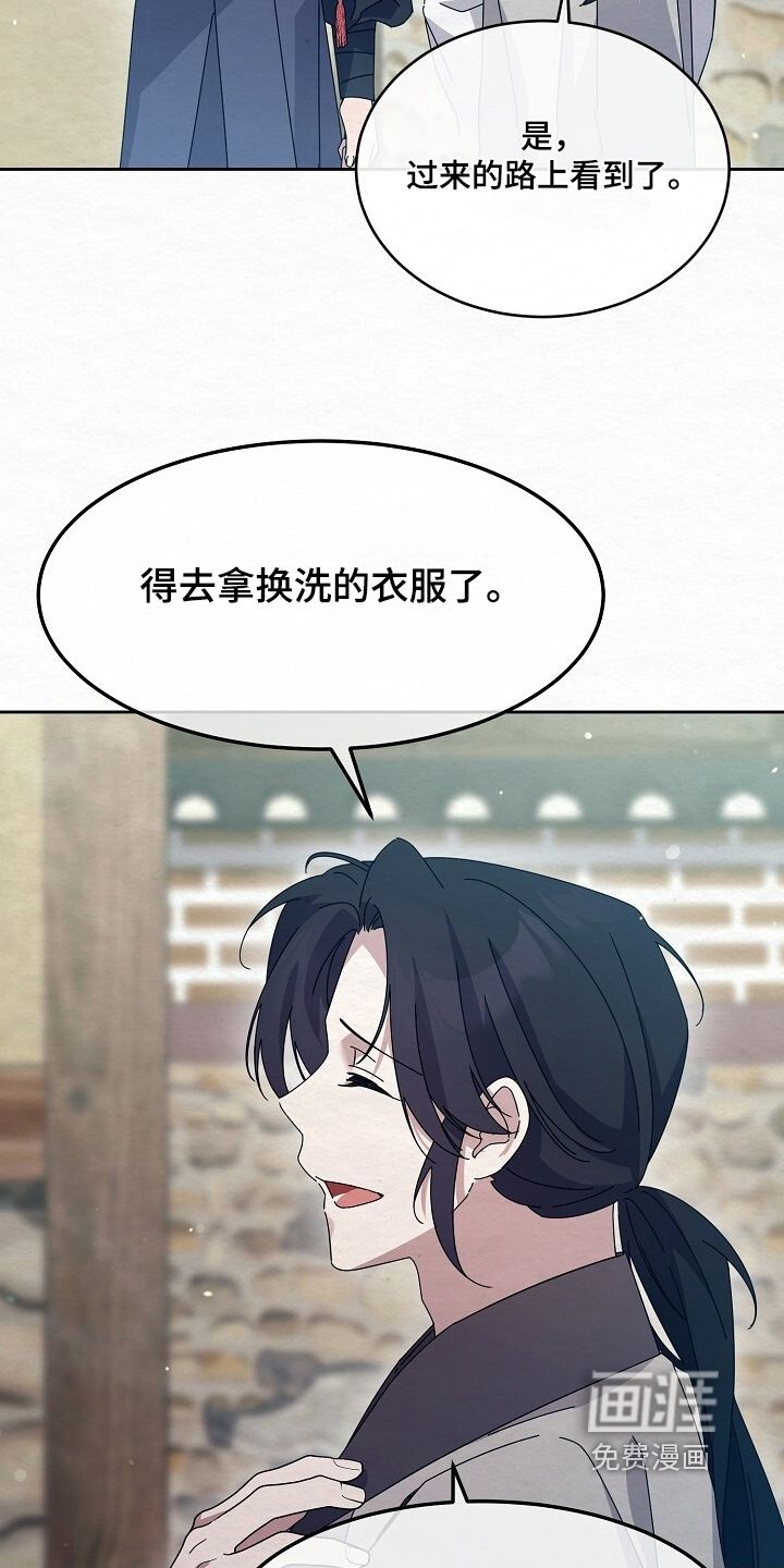 第58话8