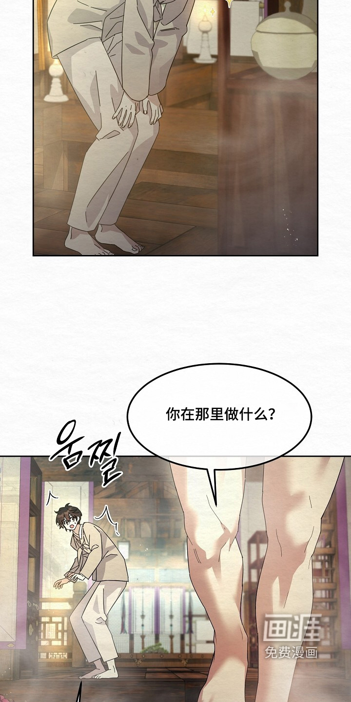 第58话17