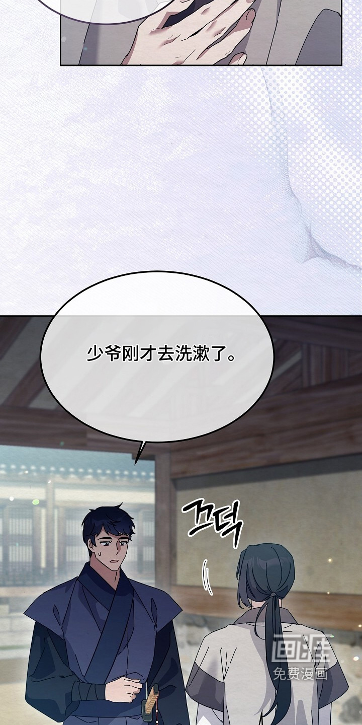 第58话7