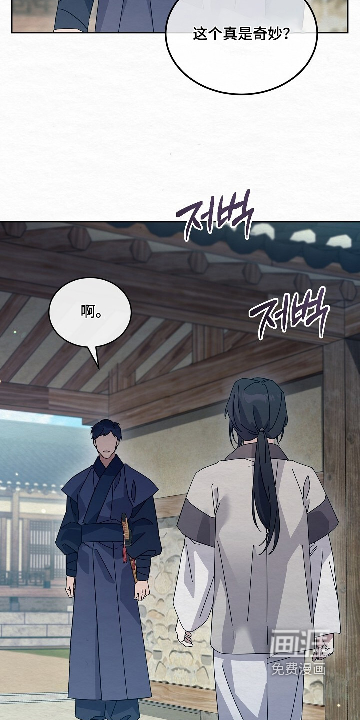 第58话5