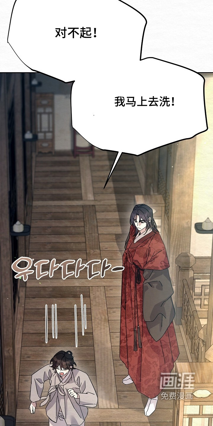 第57话5