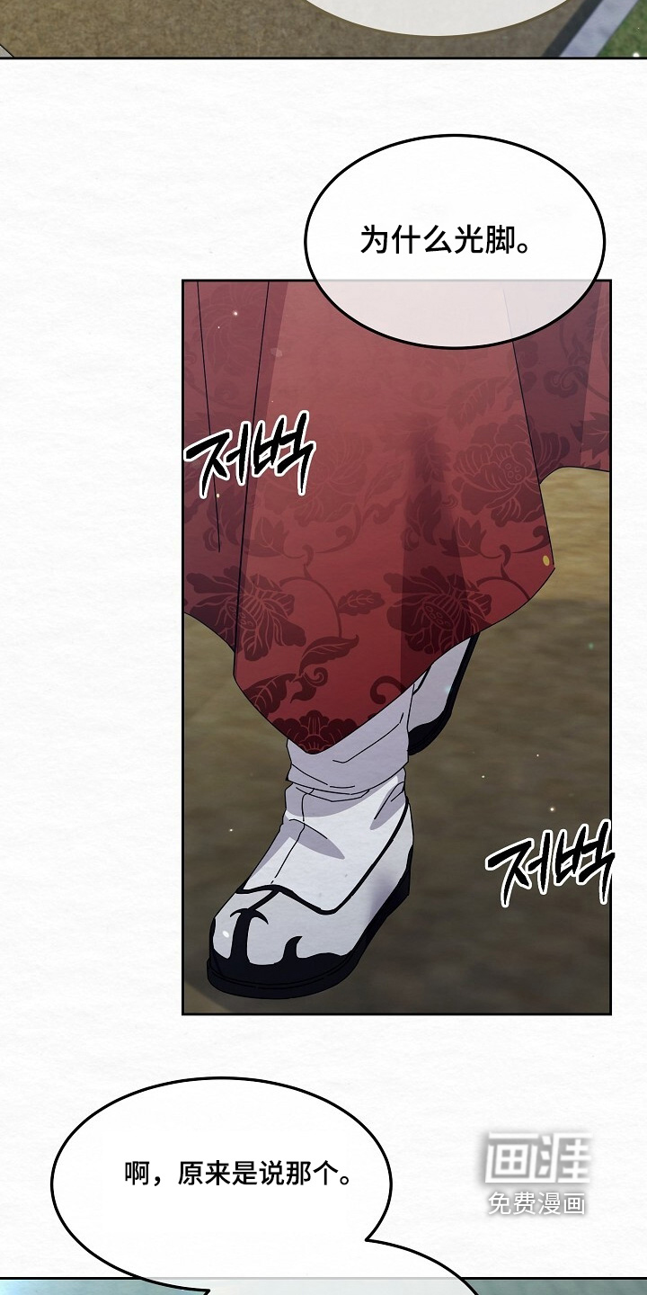 第57话15