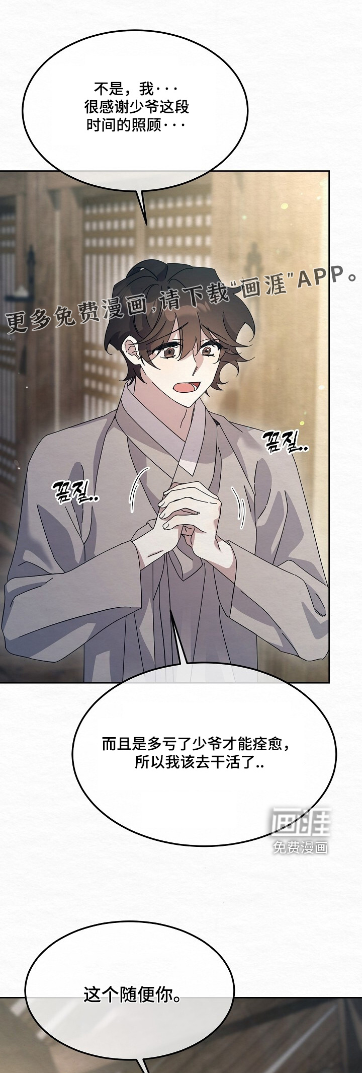 第57话0
