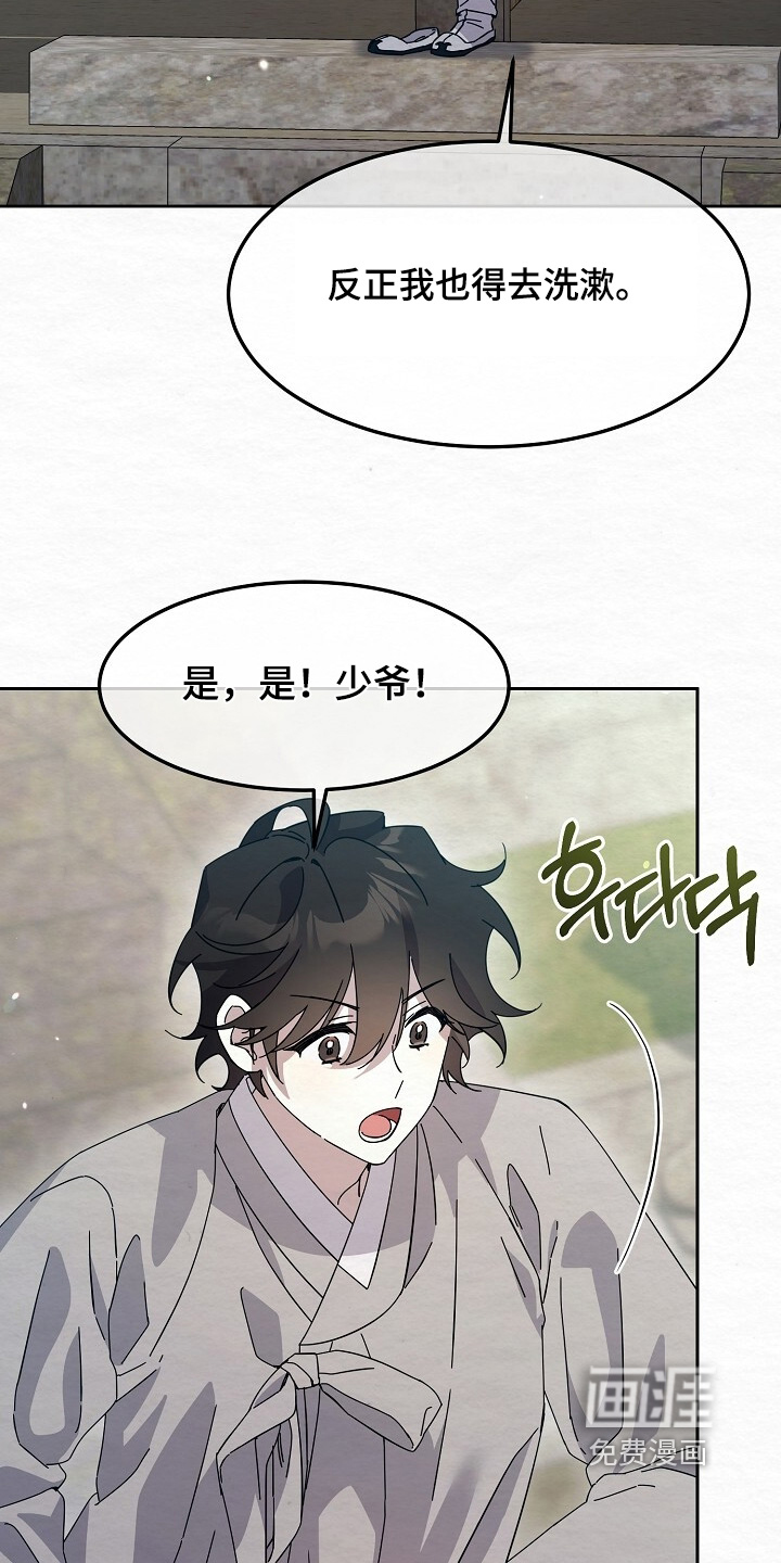 第57话10