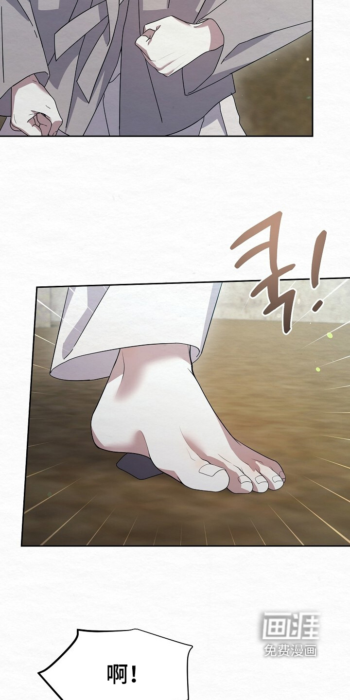 第57话11