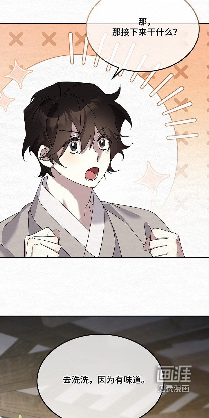 第57话2