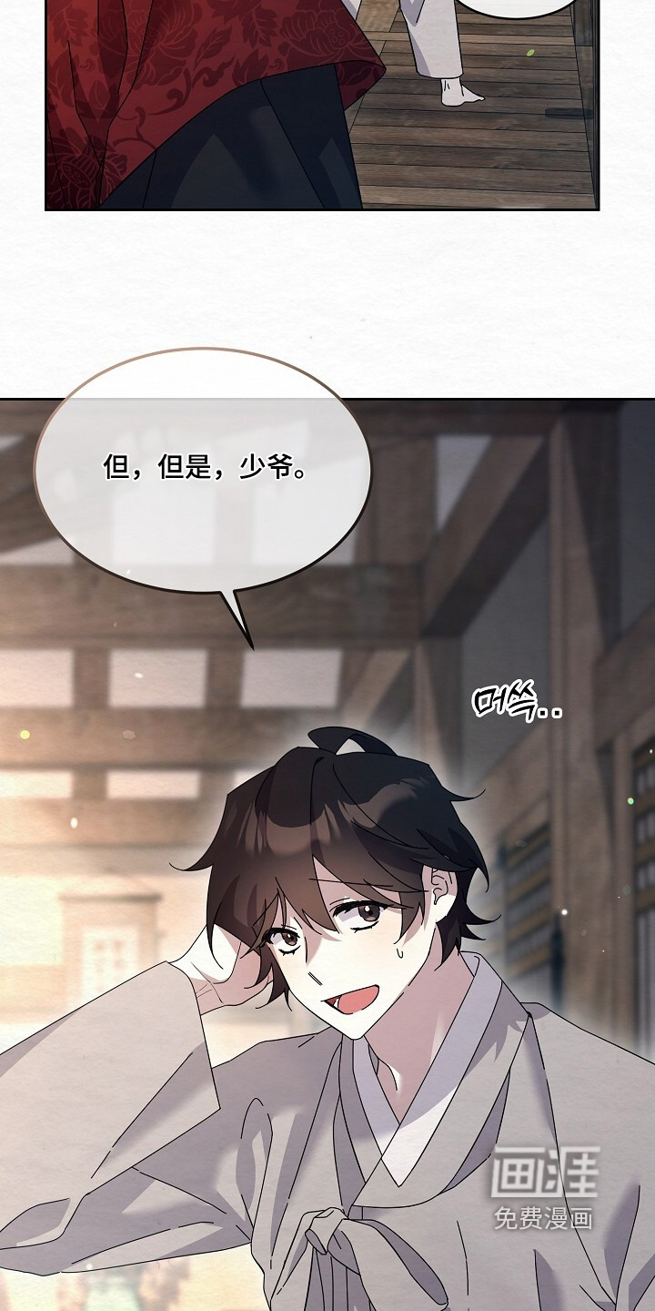 第57话7