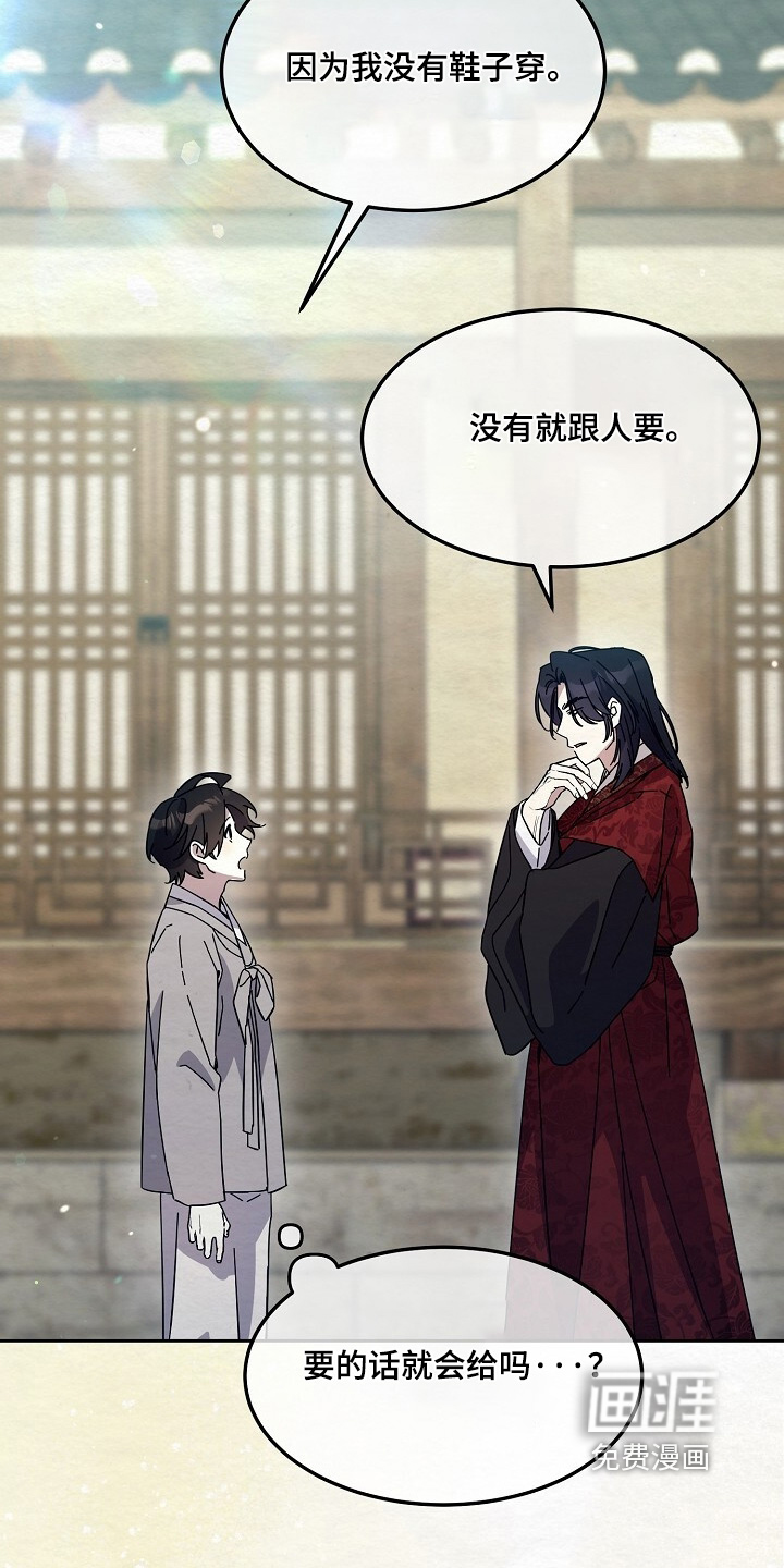第57话16