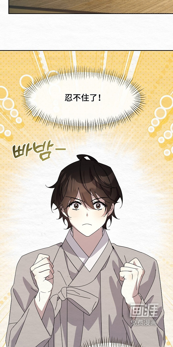 第56话8