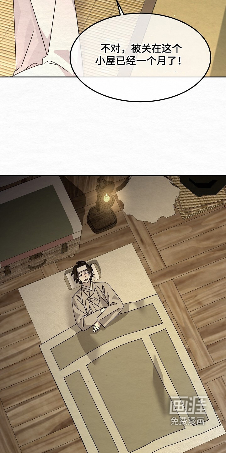 第56话5